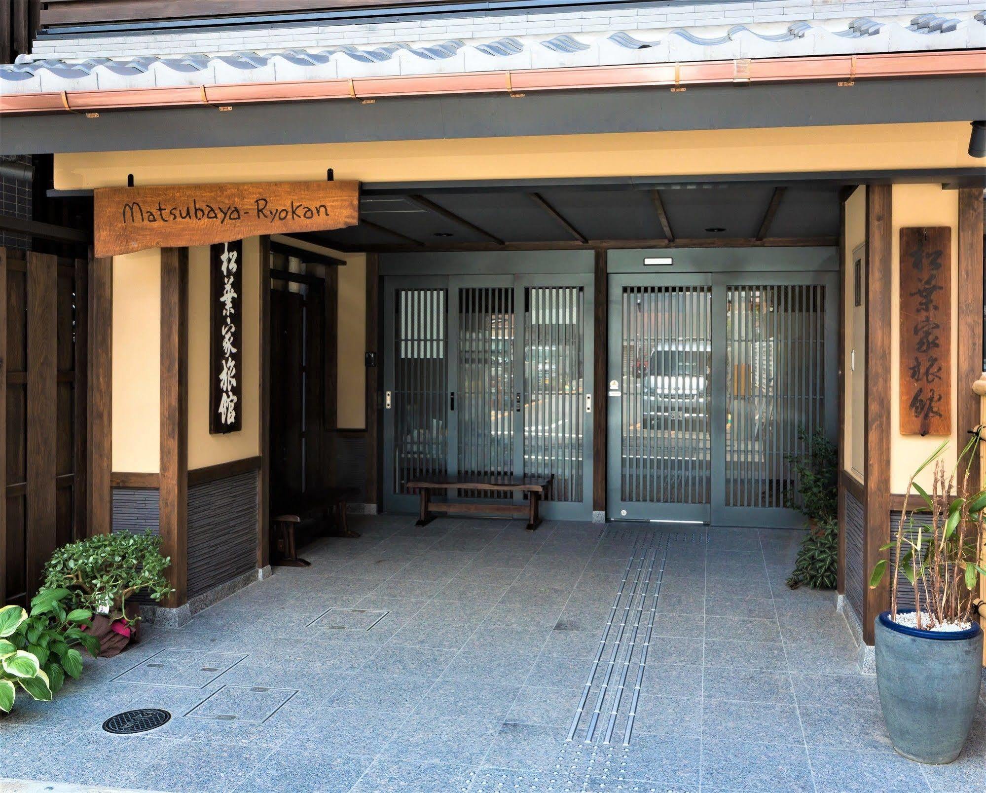 Ryokan Matsubaya Kyōto