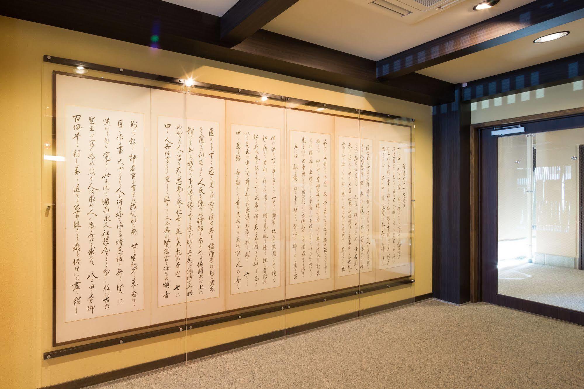 傳統日式旅館 Matsubaya