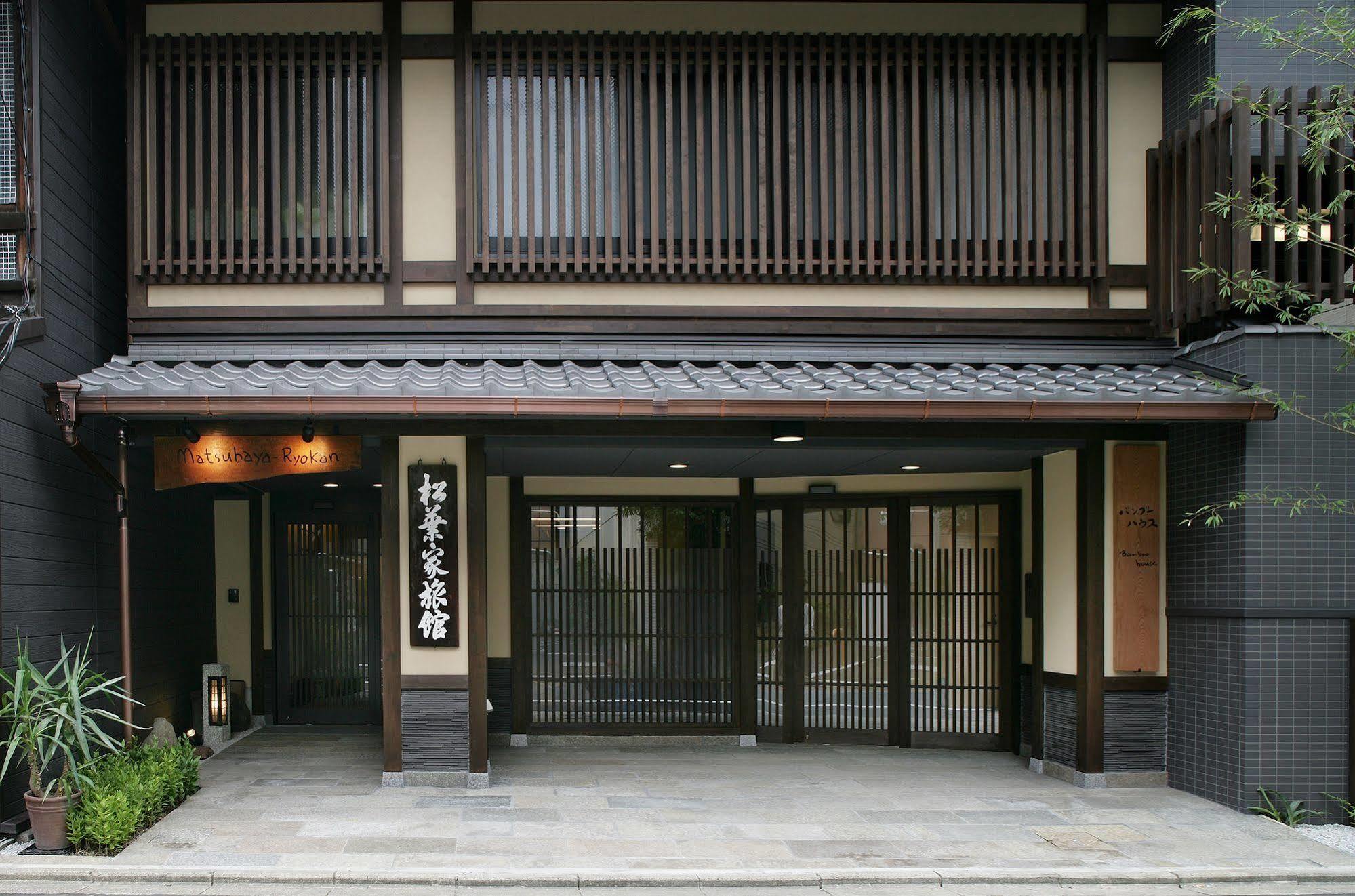 Matsubaya 傳統日式旅館 京都