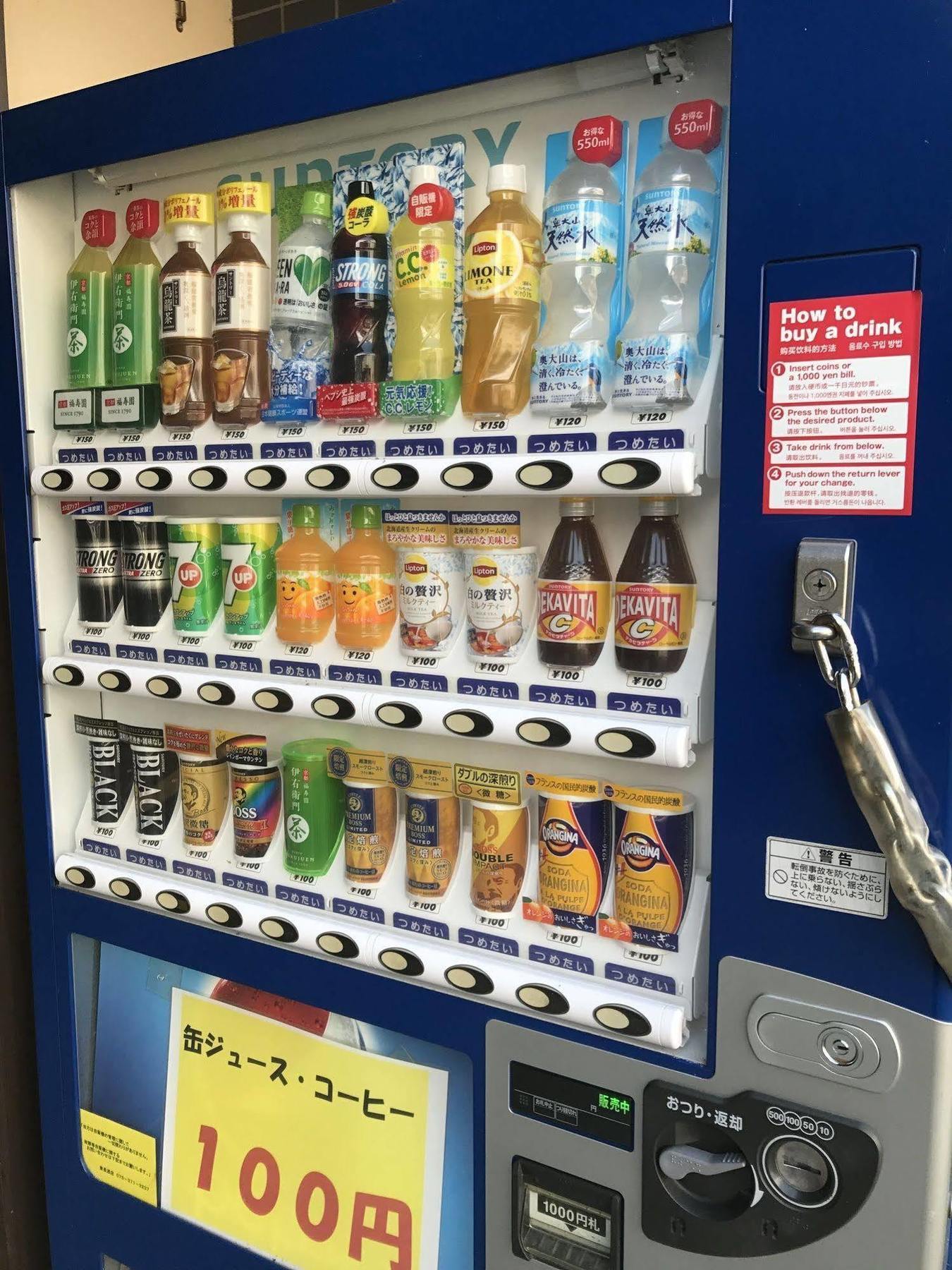 Matsubaya 傳統日式旅館 3*